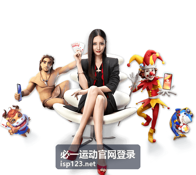 必一运动官网登录问题排查